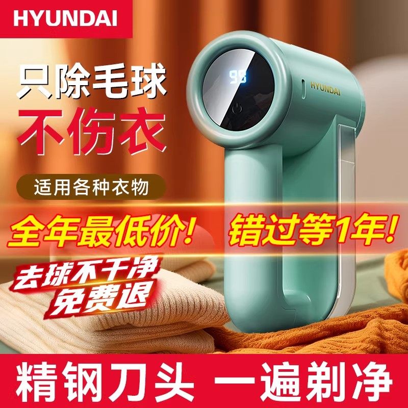 现代毛球修剪器去毛球神器衣服毛球剃毛机家用去球神器打除毛器