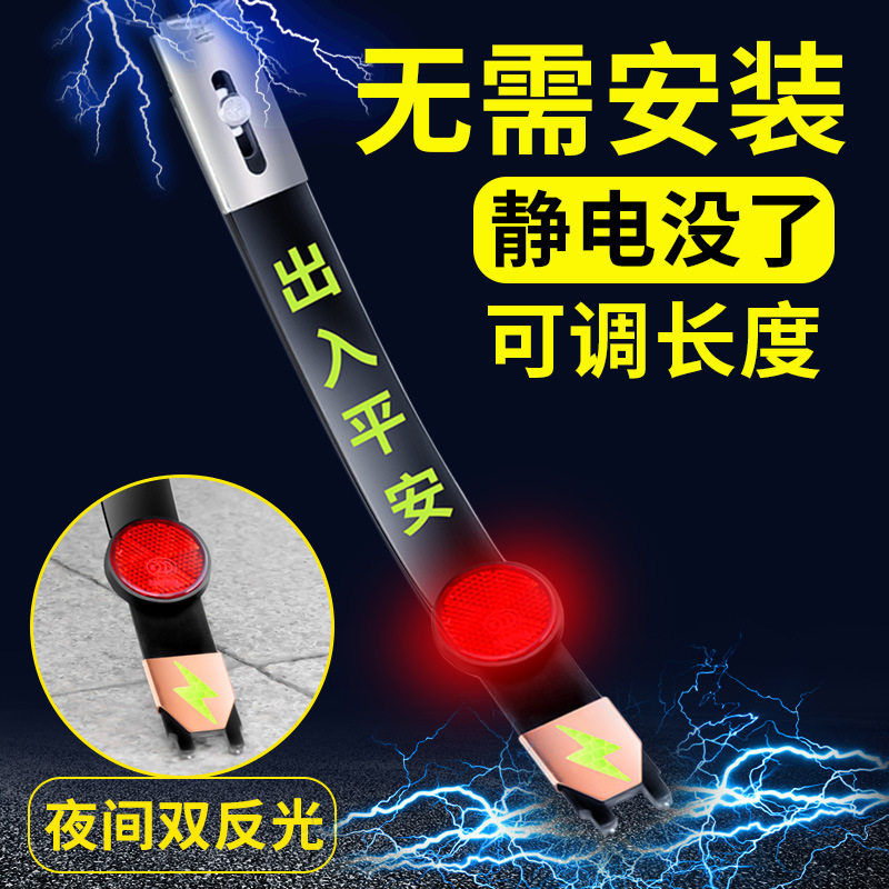 汽车静电拖地带导电链轿