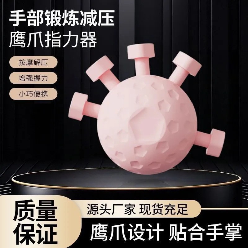 手指握力器训练部手臂锻
