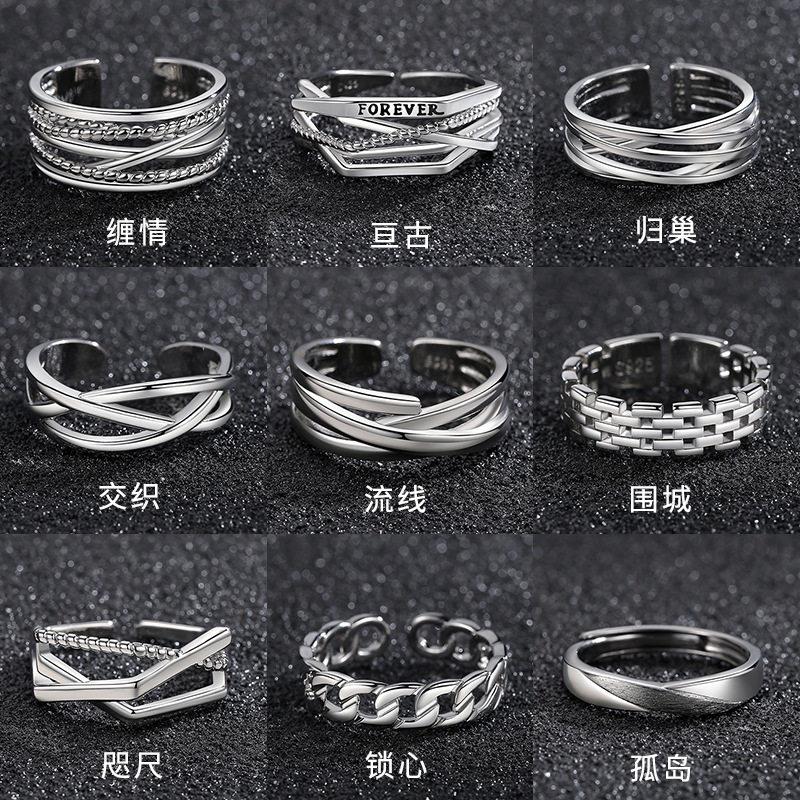 轻奢几何纹理开口戒指男女百搭可调节指环小众高级感叠戴食指戒