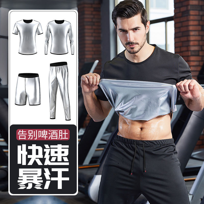 暴汗服男套装燃脂加大码