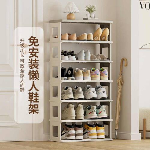 升级款加宽收纳鞋架子塑料多层组合收纳架宿舍门厅鞋子收纳架鞋架
