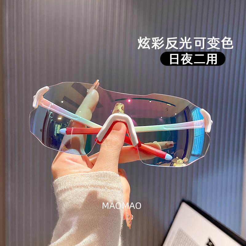 炫彩反光变色骑行日夜两用跑步防风护目镜遮阳个性太阳镜