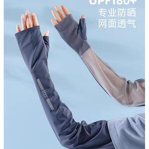 夏季开车防晒袖套女防紫外线半指长款冰丝手袖骑行护臂袖网纱手套