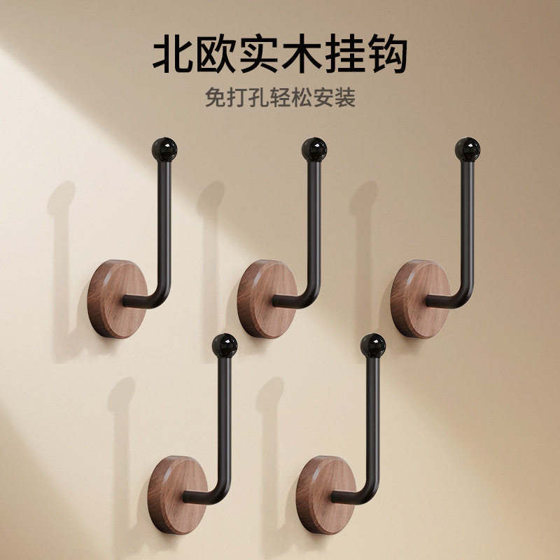 胡桃木实木挂钩免打孔承