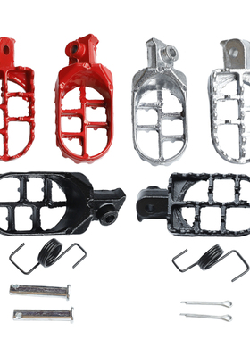 小高赛越野摩托车铝合金脚踏板脚蹬适用于雅马哈PW50 PW80 TW200