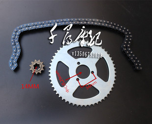 49CC迷你小跑车利亚二冲越野摩托车链条小齿轮链盘传动齿轮变速箱