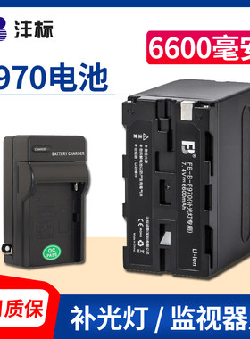 f970补光灯电池锂电池斯丹德神牛