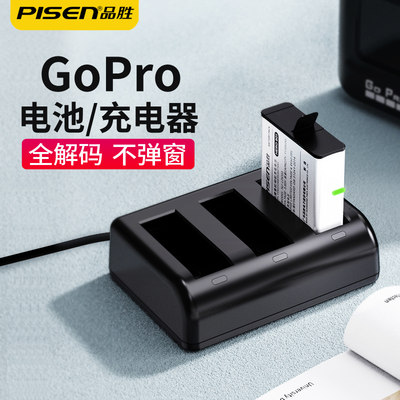 品胜gopro8相机电池运动摄像机