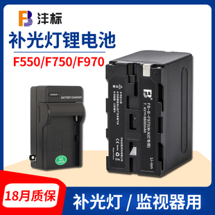 F970摄影灯锂电池LED补光灯柔光灯阿童木监视器大容量电池适用神牛永诺南冠爱图仕斯丹德超薄F770 F750通用