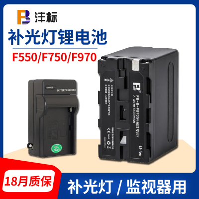 F970摄影灯锂电池LED补光灯柔光灯阿童木监视器大容量电池适用神牛永诺南冠爱图仕斯丹德超薄F770 F750通用