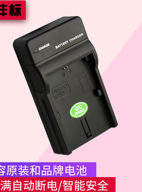 沣标相机充电器适用于佳能NB1L/2L/3L/4L/5L/6L/7L/8L/11L/12L/13L E12尼康EL3e+索尼F970 FM500H FM50