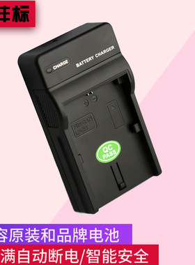 沣标CCD相机充电器适用于佳能NB1L/2L/3L/4L/5L/6L/7L/8L/11L/12L/13L E12尼康EL3e+索尼F970 FM500H FM50