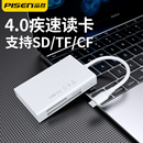 tf4.0 II内存卡转换 cf卡typec安卓手机otg通用三合一多功能相机UHS 品胜高速USB3.0读卡器sd4.0 UHS Ⅱ4.0