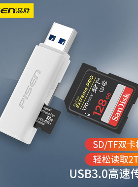 品胜相机SD读卡器usb3.0高速多合一iPhone传输TF内存卡储存type-c适用苹果华为安卓手机单反电脑otg转换器