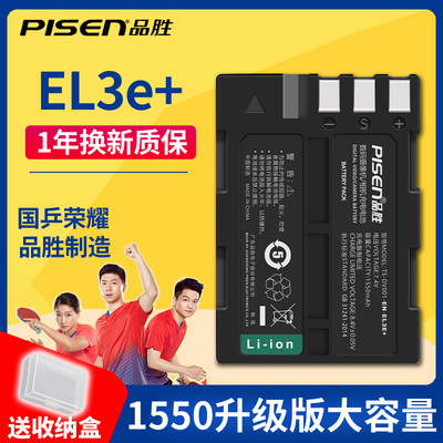 品胜尼康EL3e+单反电池