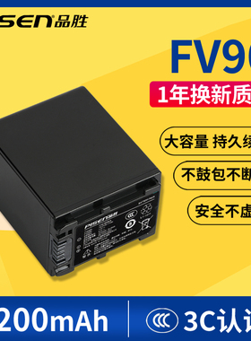 品胜FV90电池适用索尼FV100CX680VG30AX700/100E/40/45/60 PJ820 cx900 FV70 FH70 FV50 FH60 PJ680 VG20配件