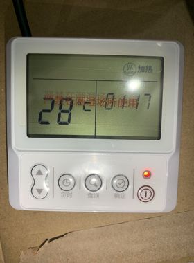 适用美的空气能线控器KJRH-86A/T线控KJR-16B面板KJR-22C/22B通用