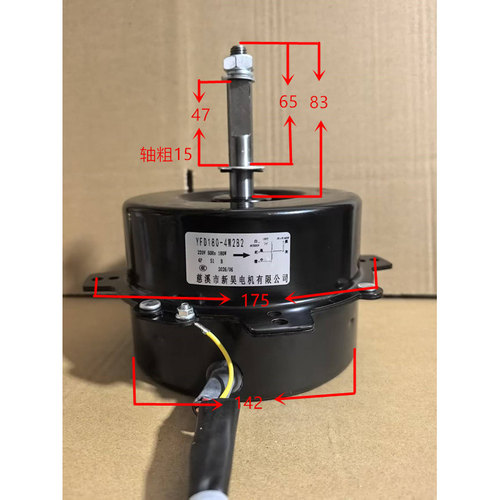 冷风机电机YFD180-4W2B2