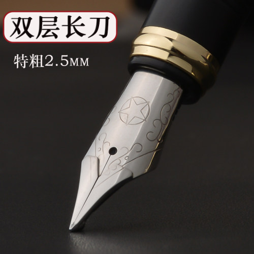 双层盔甲长刀笔尖纯手工打磨练字