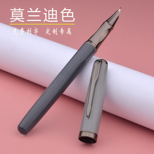 永生非碳素书写美工中国打磨笔尖