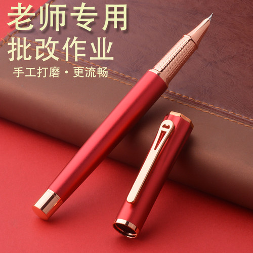 永生9390弯尖美工练字钢笔