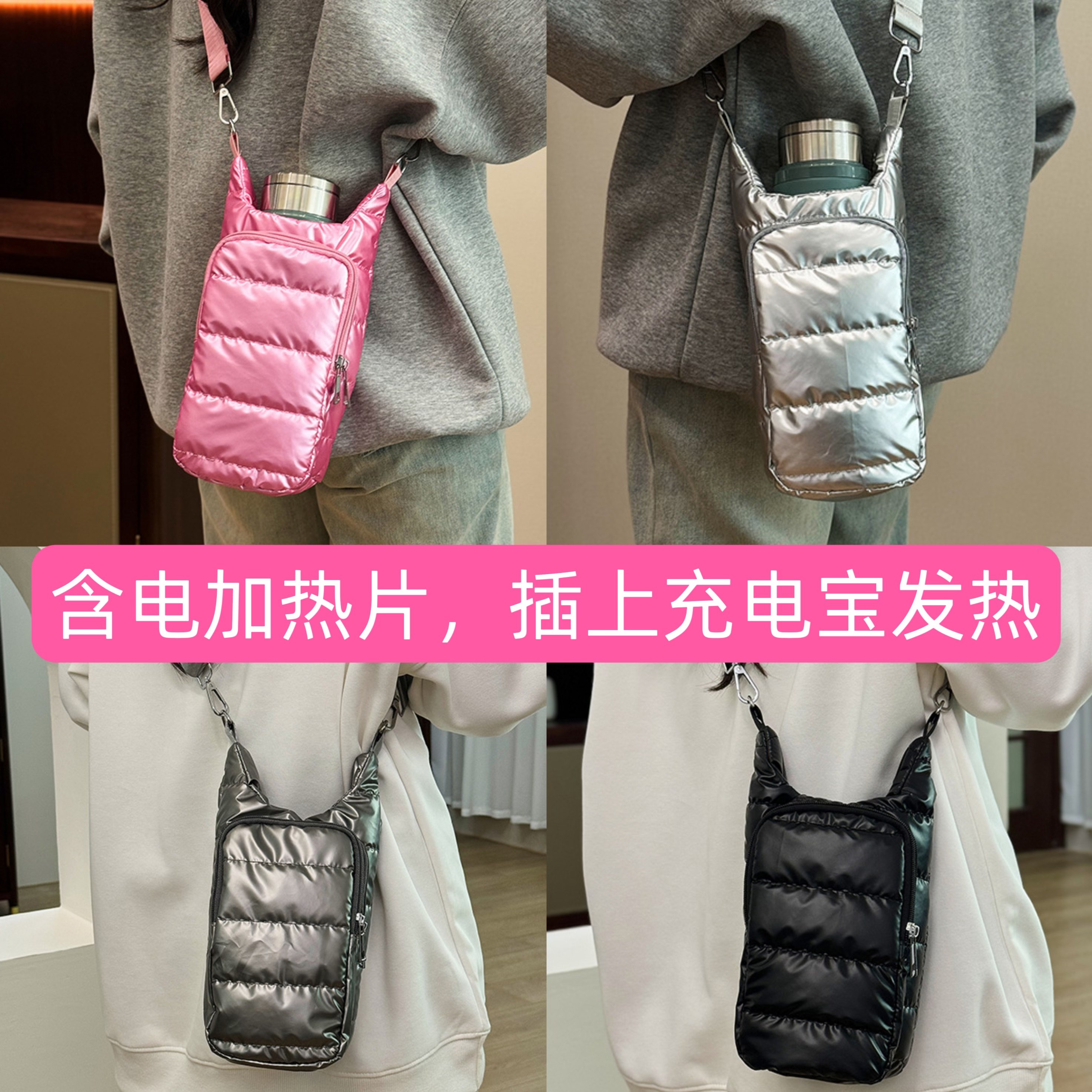 哈尔滨手机保暖套东北防寒雪乡防冻神器贴暖宝宝加发热袋包防关机