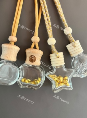 攒金豆豆小瓶子存豆豆储存黄金的收纳瓶玻璃瓶子密封罐高级高颜值