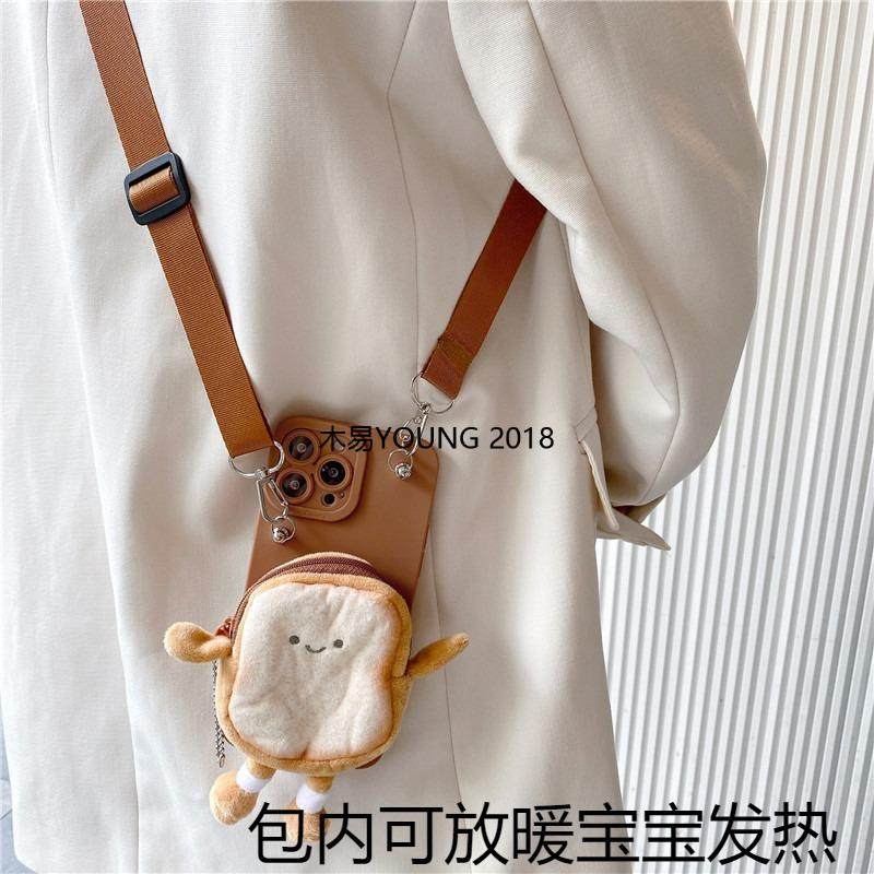 哈尔滨手机保暖套可放暖宝宝贴发热东北毛绒零钱卡包适用苹果15壳,个性定制/设计服务/DIY,手机壳/保护套定制,淘宝优惠券,粉丝福利购,淘宝优惠卷