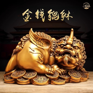 纯铜招财貔貅摆件客厅酒柜面办公室装 饰聚财皮丘乔迁开业送礼礼品