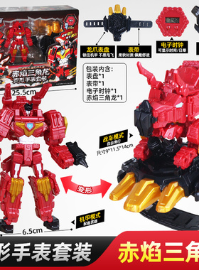 迷你特工队最强恐龙全套第八季8代战斧翼龙雷霆霸王变形手表套装