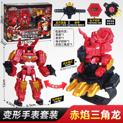 迷你特工队最强恐龙全套第八季8代战斧翼龙雷霆霸王变形手表套装