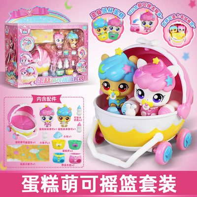 奇妙萌可之魔法甜心玩具第六季五6爱心5蛋糕弟弟妹妹摇篮车套装女