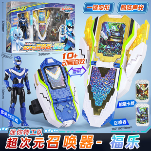 迷你特工队6超次元力量福乐特工机甲变形机器人玩具召唤器套装男