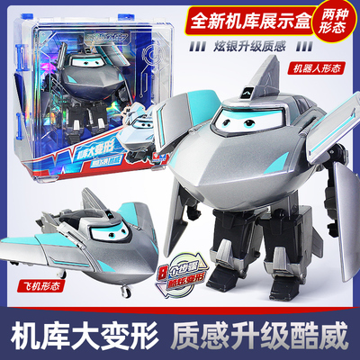 儿童玩具大号变形机器人