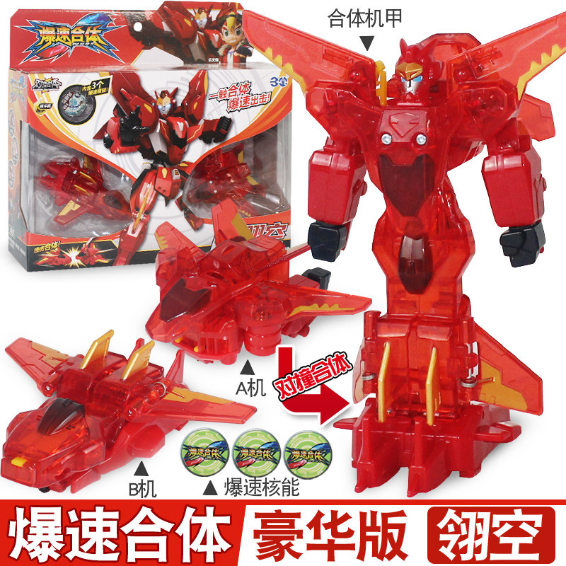 正版暴爆速合体玩具机甲金刚碰撞变形汽车儿童男孩报数机器人全套