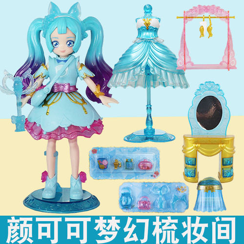 颜可可梦幻梳妆间玩具