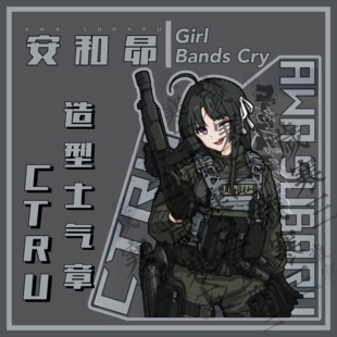 ［Girl Bands Cry］安和昴丨Ctru造型士气章魔术贴二次元周边