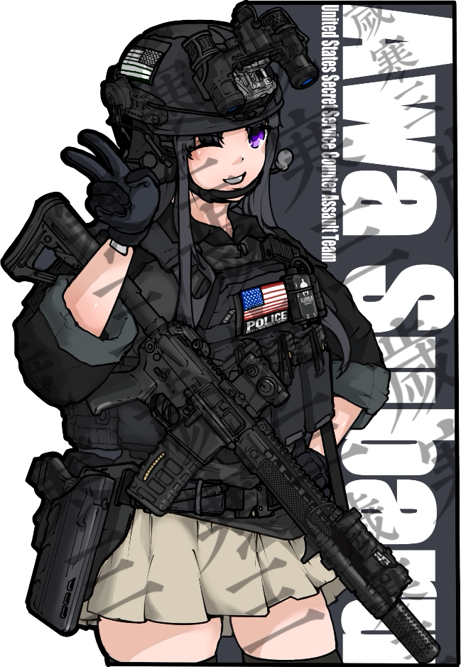 刺团丨安和昴 Usss Cat造型战术魔术贴二次元周边