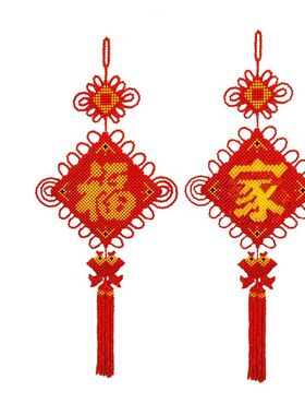 串珠中国结家喜双鱼大挂件