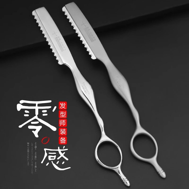 日本钢夫削发刀发廊专用美发削刀正品专业刘海发尾碎发打薄削发器
