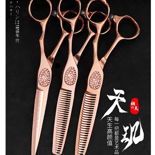 钢夫理发剪刀牙剪剪头发专用美发剪专业正品平剪套装打薄无痕碎发