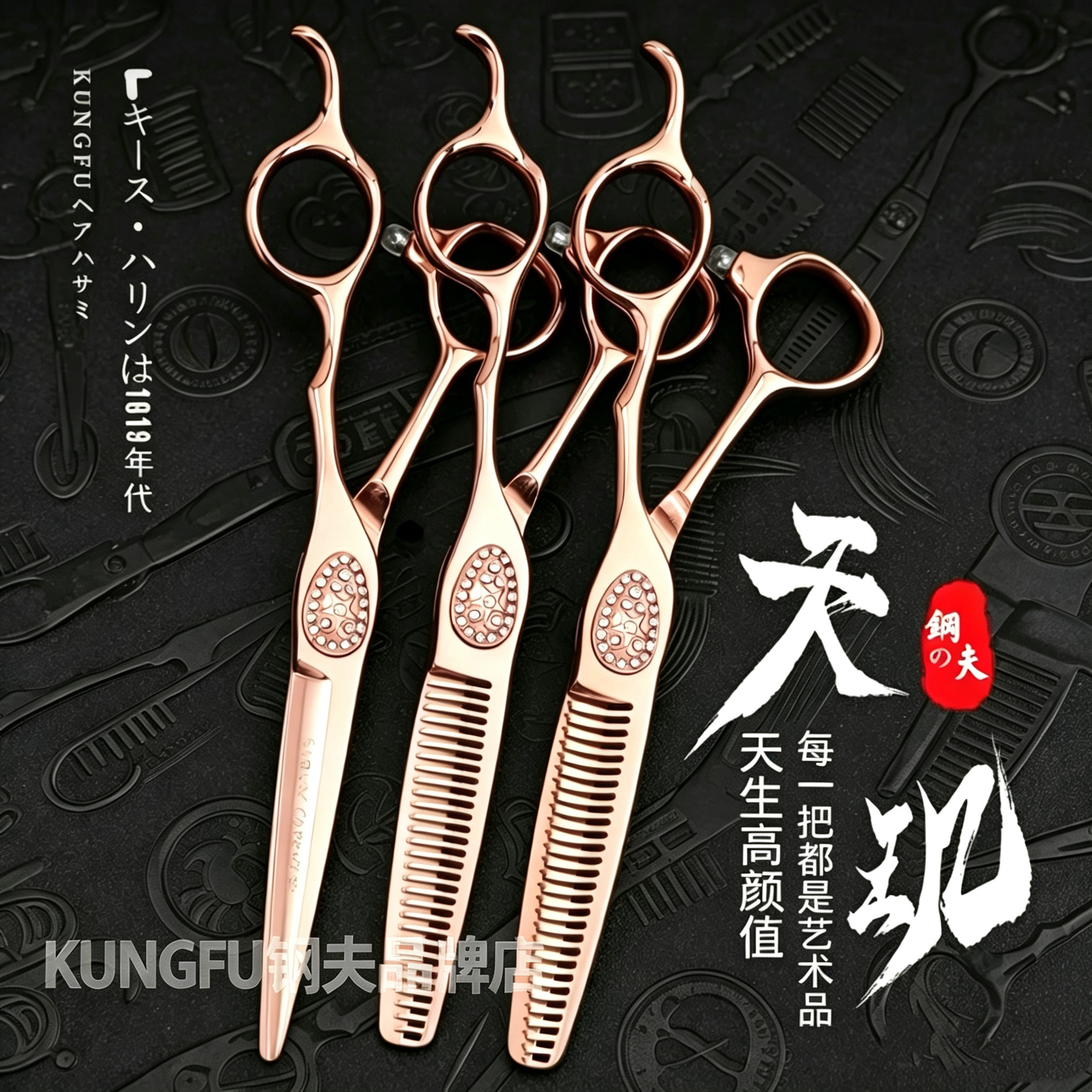 正品钢夫美发剪无痕碎发牙剪平剪
