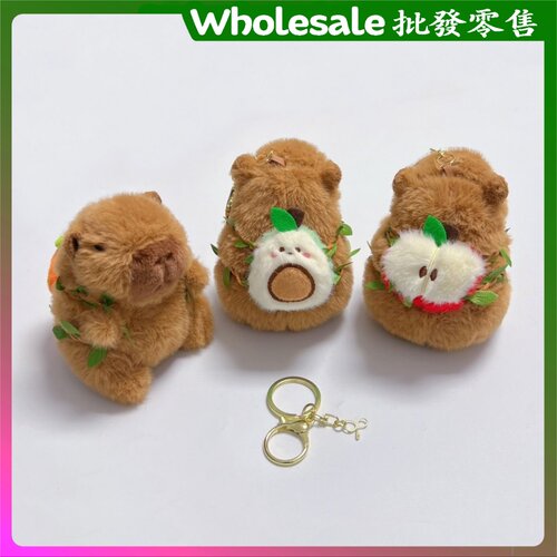 卡皮巴拉挂件毛绒玩偶背水果包水豚公仔娃娃包挂饰钥匙扣水獭玩具