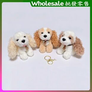 可爱卡通可卡犬泰迪狗钥匙扣毛绒小挂件修狗包包饰品背包男女礼物