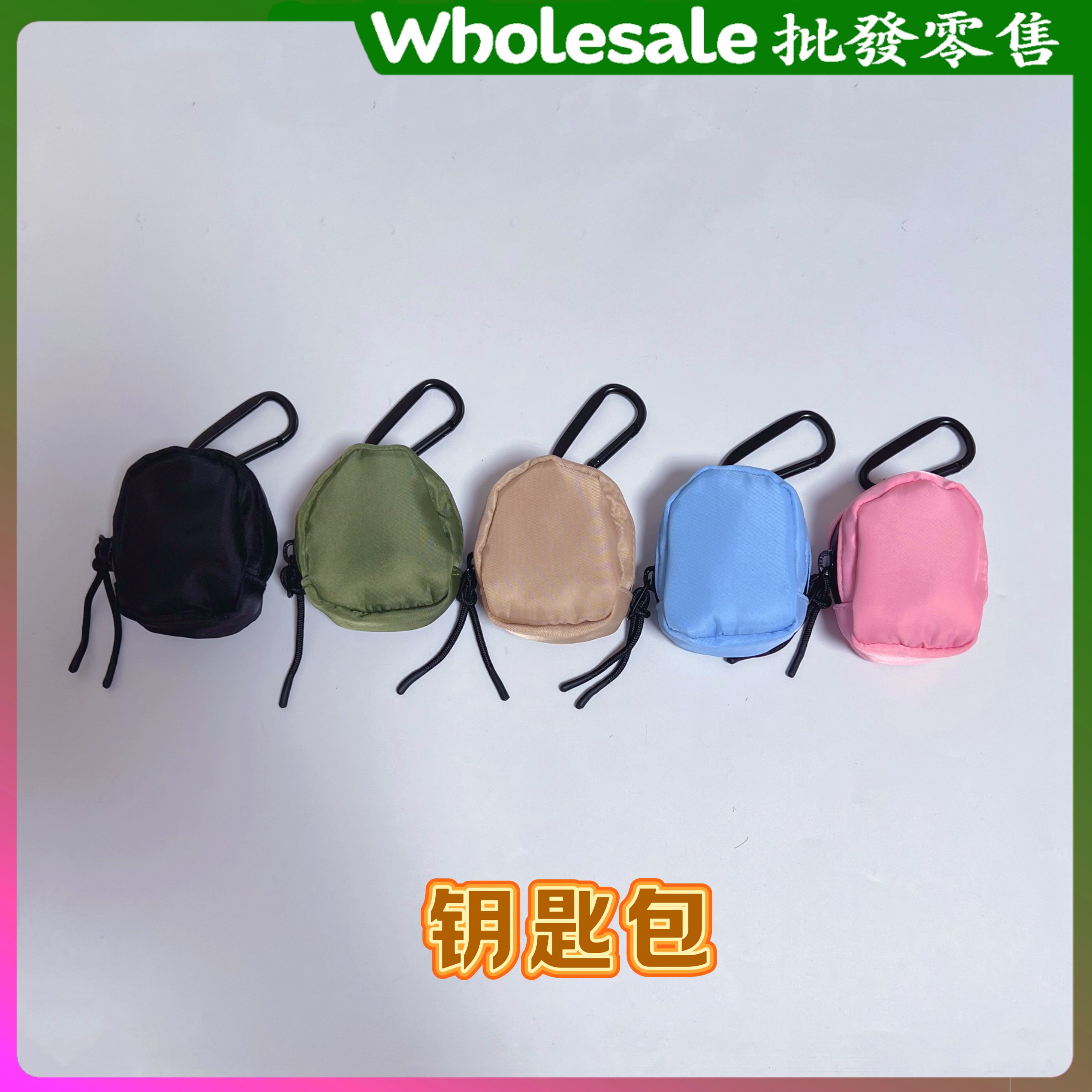 新款潮牌零钱包便携迷你小挂包卡包实用腰包收纳钥匙包耳机证件包