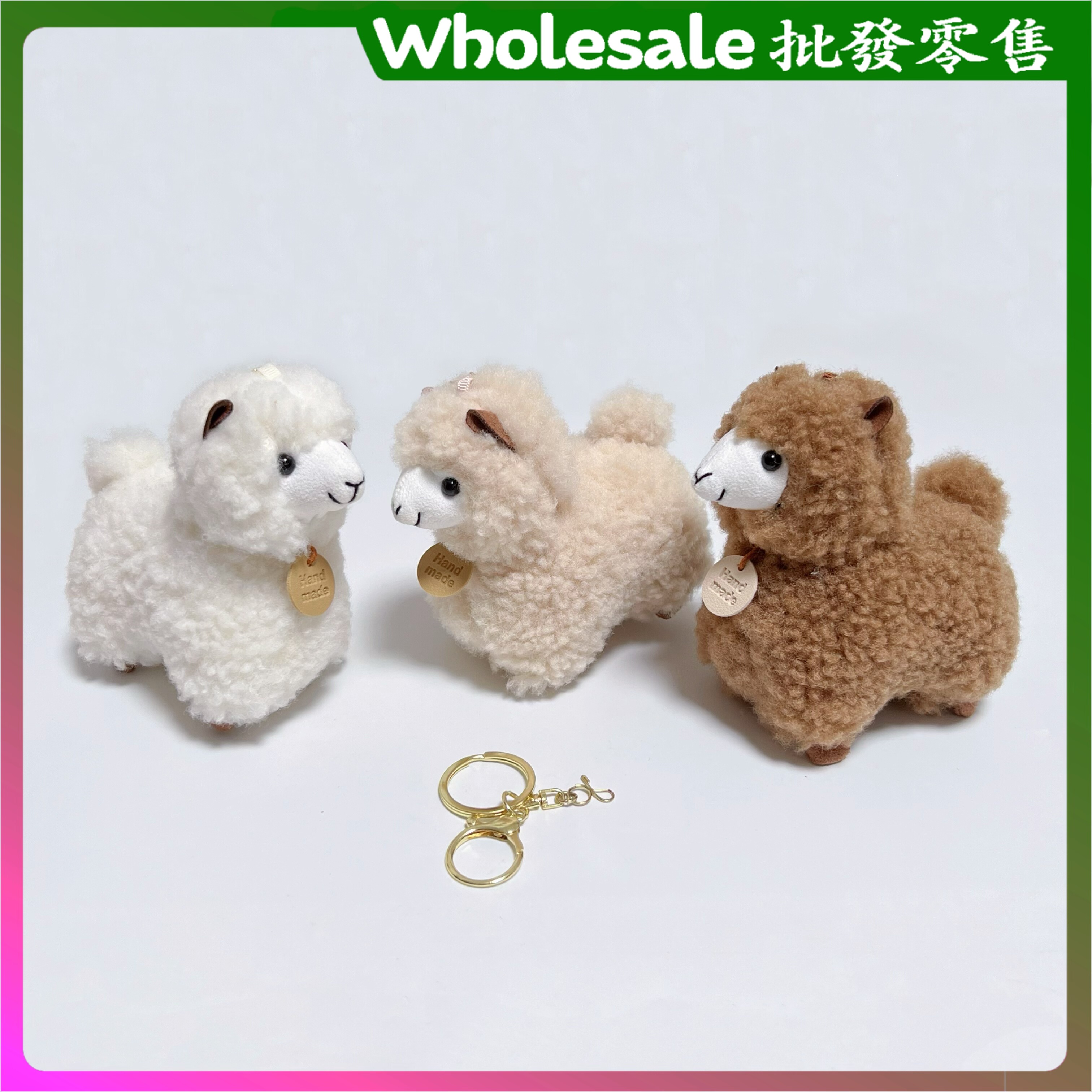 可爱毛绒小羊公仔钥匙扣羊驼毛绒玩具挂件小绵羊包包挂饰儿童玩具