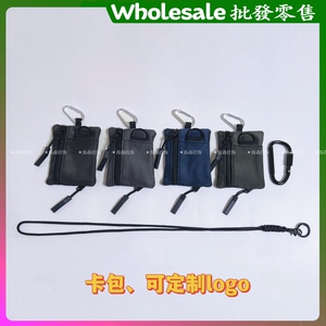 可定制logo 运动机能钥匙包耳机收纳包户外零钱包小挂包迷你卡包