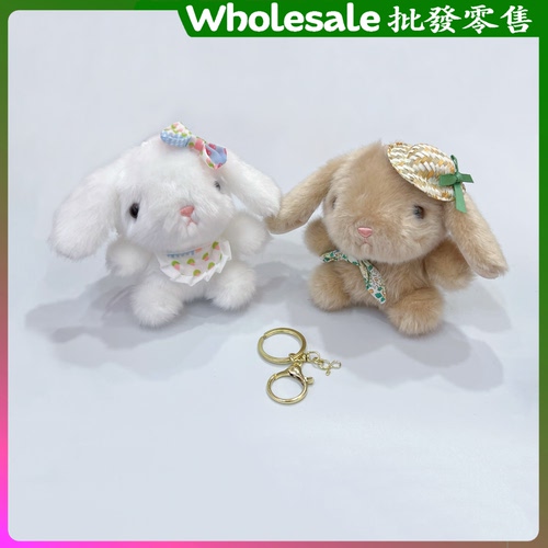 可爱毛绒兔子公仔钥匙扣挂件包包挂饰儿童礼物抓机娃娃包包挂件