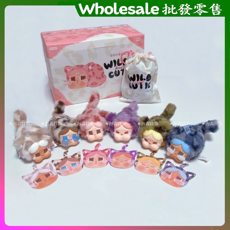 网红爆款可爱豹豹猫猫系列搪胶毛绒挂件猫猫包包钥匙扣儿童礼物,服饰配件/皮带/帽子/围巾,包挂件,淘宝优惠券,粉丝福利购,淘宝优惠卷